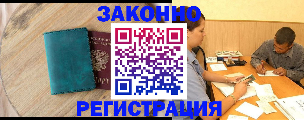 регистрация для дет. сада в Боброве