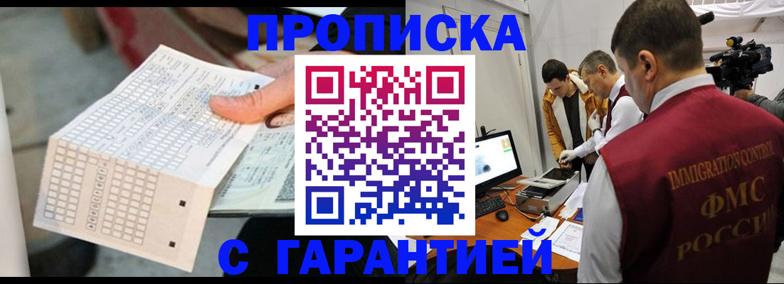 регистрация для дет. сада в Боброве