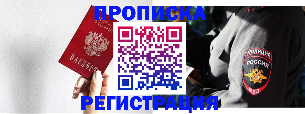 форма 3 в Боброве